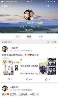 娱乐吃瓜君造谣原视频,娱乐吃瓜君原视频背后的真相  第3张