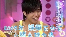 娱乐百分百吃瓜,跟随“吃瓜”潮流，探寻明星背后的故事  第1张