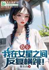 娱乐吃瓜酱玩梗的小说,娱乐吃瓜界的梗王传奇  第1张