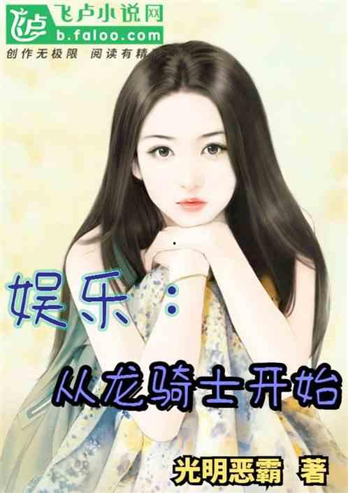 娱乐吃瓜酱玩梗的小说,娱乐吃瓜界的梗王传奇  第3张