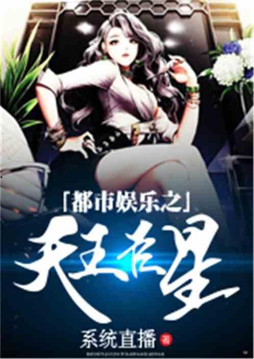 娱乐吃瓜酱老天爷小说,从歌坛奇才到跨界达人，揭秘“老天爷追着喂饭”的传奇人生  第2张