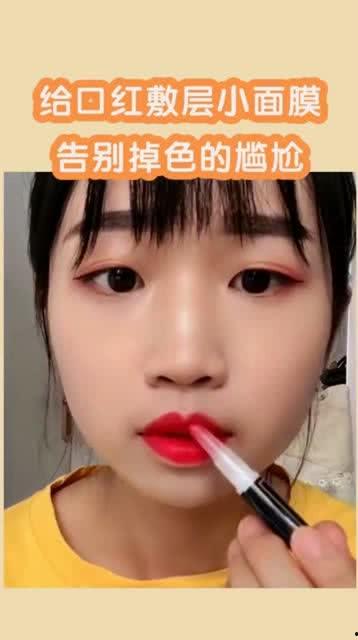 娱乐吃瓜酱送口红视频下载,美妆达人教你轻松get唇色新潮流  第3张