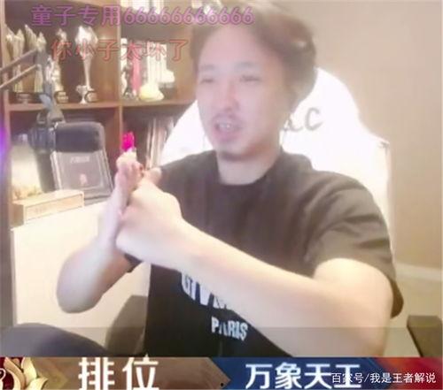 娱乐吃瓜酱胖哥是谁,从吴彦祖到钟无艳，直播带货的粉丝经济传奇”  第3张