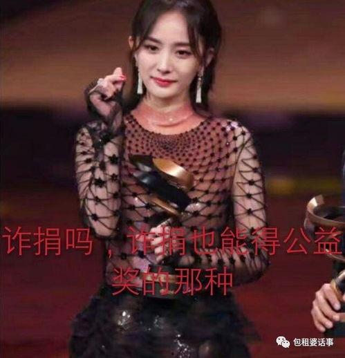 娱乐圈吃瓜大姐头像,揭秘明星幕后故事  第2张