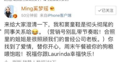 娱乐圈吃瓜人员关系图,揭秘明星间的爱恨情仇  第1张