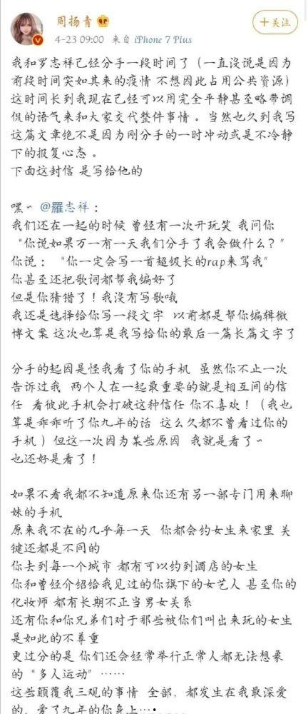 娱乐圈吃瓜爆料极限挑战,揭秘明星幕后故事与极限挑战  第3张