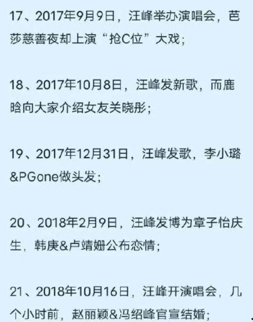 娱乐吃瓜扎心文案短句霸气,扎心短句中的霸气人生  第3张