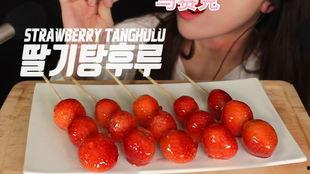 娱乐吃瓜酱糖葫芦视频,共享糖葫芦甜蜜时光  第2张