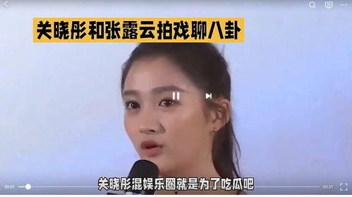 八卦娱乐圈吃瓜,揭秘明星幕后故事，吃瓜群众狂欢时刻！  第2张
