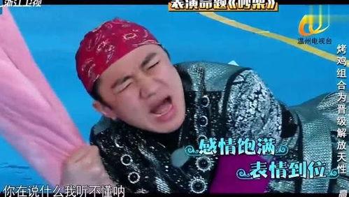 娱乐吃瓜王祖蓝是谁,从综艺小王子到多面手  第2张