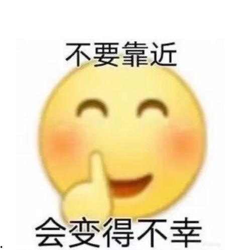 娱乐吃瓜酱表情包微博,微博新表情包“裂开了”引发狂欢