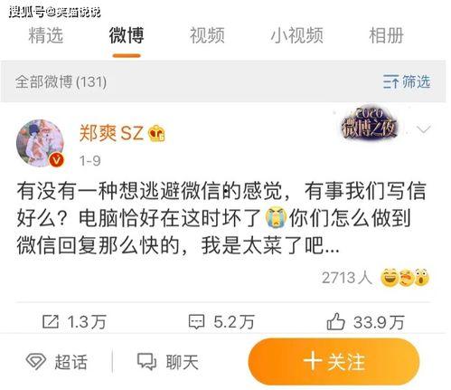 娱乐新闻大事件吃瓜视频,揭秘吃瓜视频背后的热点风云  第1张