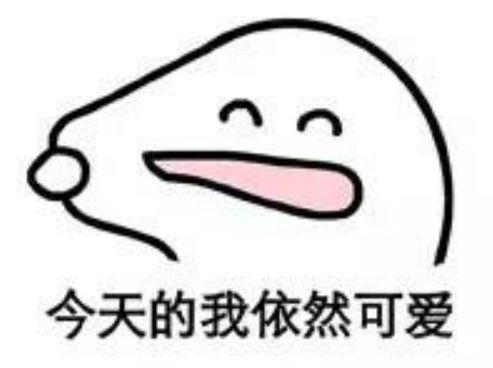 娱乐吃瓜小可爱微博,揭秘娱乐圈幕后故事,带你畅游八卦海洋 第2张 娱乐吃瓜小可爱微博,揭秘娱乐圈幕后故事,带你畅游八卦海洋 第2张