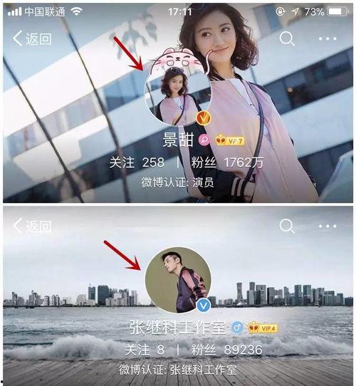 娱乐吃瓜酱头像是谁啊,揭秘“娱乐吃瓜酱”头像背后的网红之谜  第1张