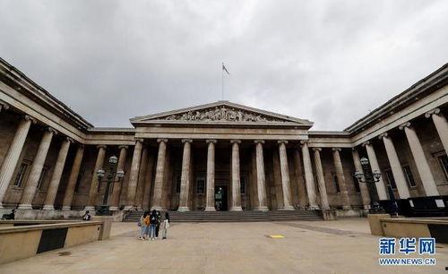 娱乐吃瓜酱大英博物馆,穿越时空的历史之旅”  第2张