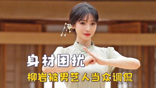 娱乐吃瓜酱劝恋爱要趁早,恋爱趁早，幸福不等待  第1张