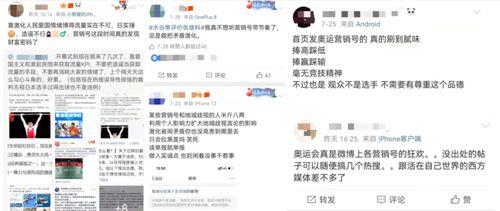 吃瓜娱乐前线报导微博号,吃瓜娱乐前线微博号带你直击热点事件  第3张