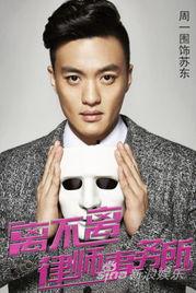 娱乐吃瓜君周一围,从姐弟恋到豪门婚姻,娱乐圈的蜕变之路” 第1张 娱乐吃瓜君周一围,从姐弟恋到豪门婚姻,娱乐圈的蜕变之路” 第1张