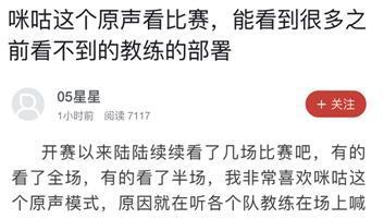 娱乐吃瓜酱制造舆论,制造舆论背后的真相与影响  第2张