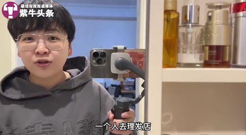 吃瓜娱乐酱打工仔小张,从生活常识科普到网络红人的逆袭之路  第3张