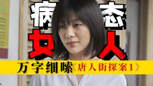 娱乐吃瓜酱奇奇怪怪,揭秘吃瓜酱背后的奇闻轶事  第1张