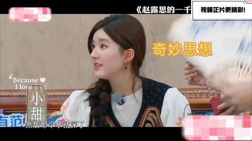 娱乐吃瓜酱奇奇怪怪,揭秘吃瓜酱背后的奇闻轶事  第3张