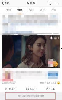 娱乐大晨快乐吃瓜微博,快乐吃瓜新体验 第2张 娱乐大晨快乐吃瓜微博,快乐吃瓜新体验 第2张