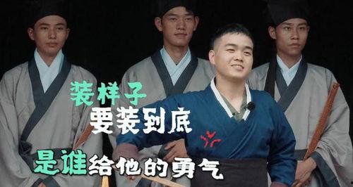 秀才侃娱乐吃生瓜蛋子,揭秘“生瓜蛋子”的趣味内涵  第2张