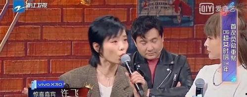 娱乐界吃瓜群众大奖,吃瓜群众大奖揭晓，年度热点人物盘点  第3张