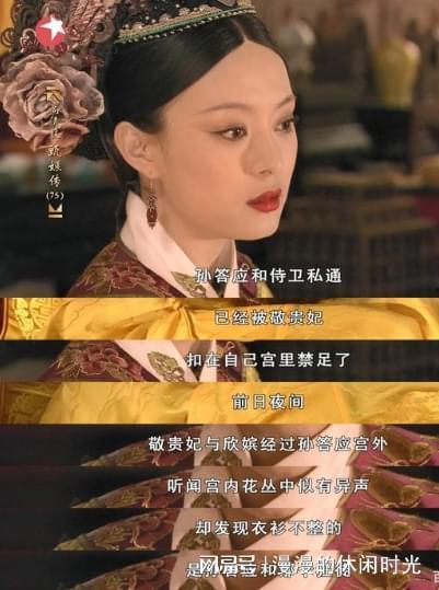 娱乐吃瓜酱细思极恐,吃瓜酱细思极恐