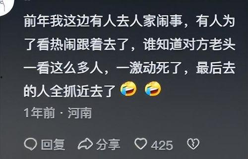 每天分享娱乐吃瓜的文案,紧跟热点,畅享吃瓜盛宴 第1张 每天分享娱乐吃瓜的文案,紧跟热点,畅享吃瓜盛宴 第1张