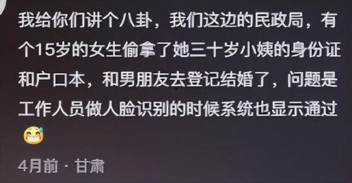 每天分享娱乐吃瓜的文案,紧跟热点,畅享吃瓜盛宴 第2张 每天分享娱乐吃瓜的文案,紧跟热点,畅享吃瓜盛宴 第2张