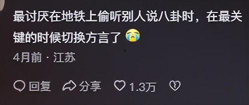 每天分享娱乐吃瓜的文案,紧跟热点,畅享吃瓜盛宴 第3张 每天分享娱乐吃瓜的文案,紧跟热点,畅享吃瓜盛宴 第3张