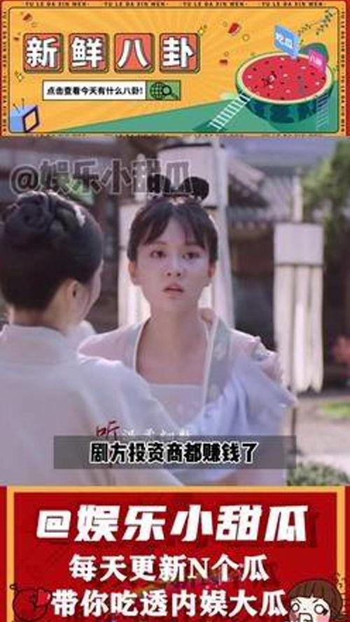 女主娱乐圈吃瓜文,女主的吃瓜逆袭之路  第3张