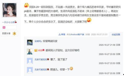 娱乐吃瓜酱语音在线听,揭秘娱乐圈幕后故事