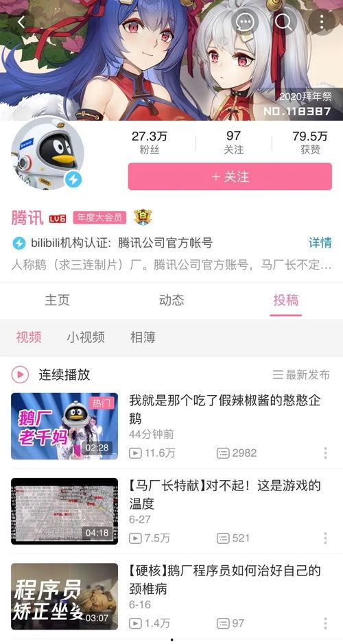 娱乐吃瓜酱语音在线听,揭秘娱乐圈幕后故事  第2张