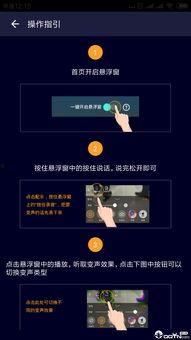 娱乐吃瓜酱语音在线听,揭秘娱乐圈幕后故事  第3张