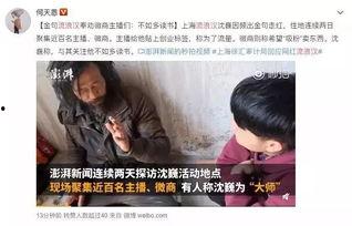 吃瓜是娱乐至死吗,娱乐至死还是生活调剂? 第1张 吃瓜是娱乐至死吗,娱乐至死还是生活调剂? 第1张