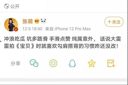 娱乐吃瓜的网名有哪些名字,娱乐吃瓜网名大盘点  第1张