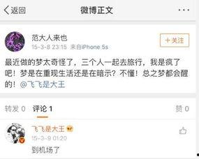 娱乐吃瓜的网名有哪些名字,娱乐吃瓜网名大盘点  第2张