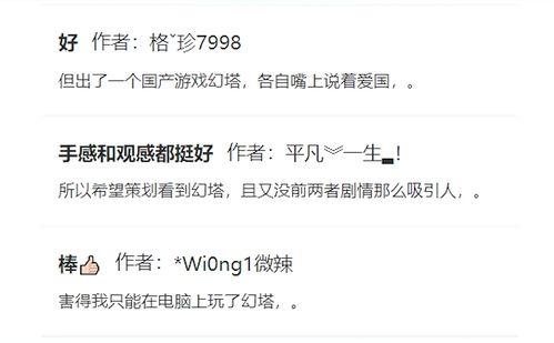 娱乐吃瓜的网名有哪些名字,娱乐吃瓜网名大盘点  第3张