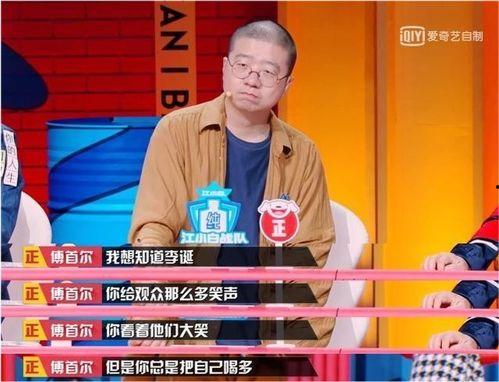 娱乐圈吃瓜 脱口秀,揭秘脱口秀中的“吃瓜”文化