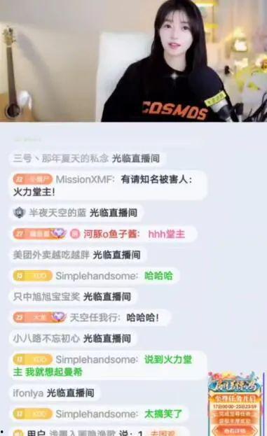 娱乐主播吃瓜内容介绍图片,趣味与争议并存  第3张