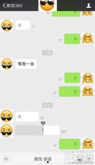 娱乐吃瓜微信语音怎么发,娱乐吃瓜界的创新玩法 第3张 娱乐吃瓜微信语音怎么发,娱乐吃瓜界的创新玩法 第3张