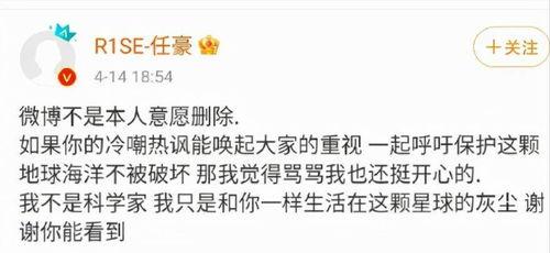 近期娱乐圈吃瓜事件总结,近期热点事件大盘点  第1张