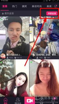 吃瓜娱乐圈直播怎么挣钱,娱乐圈的“新金矿”揭秘  第2张