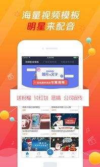 娱乐吃瓜配音视频素材,娱乐吃瓜素材的创意演绎  第2张