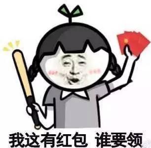 发红包娱乐吃瓜酱,揭秘微信红包赌博与支付宝薅羊毛现象  第1张