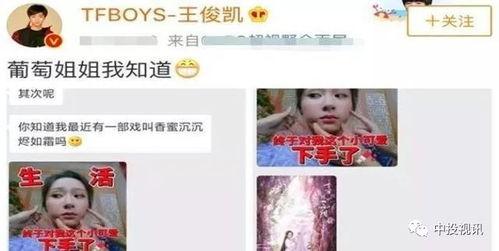 发红包娱乐吃瓜酱,揭秘微信红包赌博与支付宝薅羊毛现象  第2张