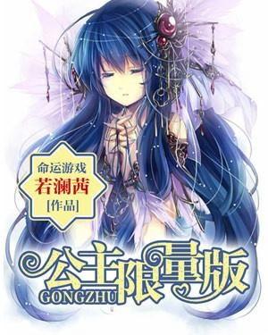 吃瓜系统小说娱乐圈漫画,娱乐圈风云录  第2张